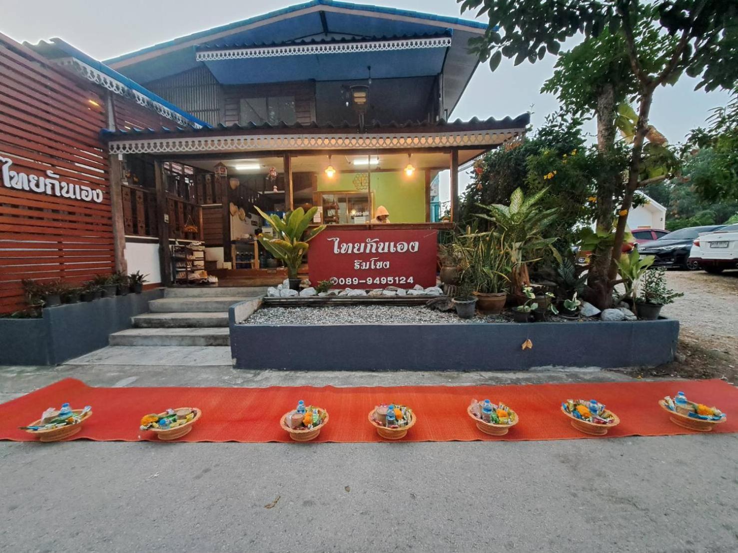 ไทยกันเอง ริมโขง Lejlighed Chiang Khan Eksteriør billede